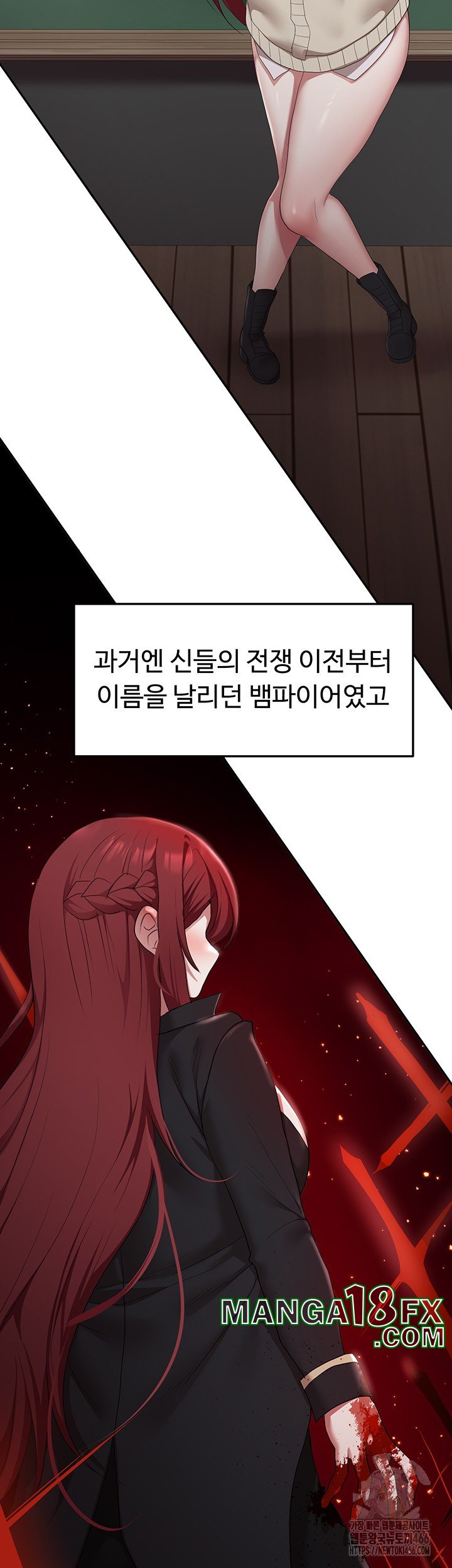 For Sale: Fallen Lady, Never Used Raw - Chapter 43 Page 31