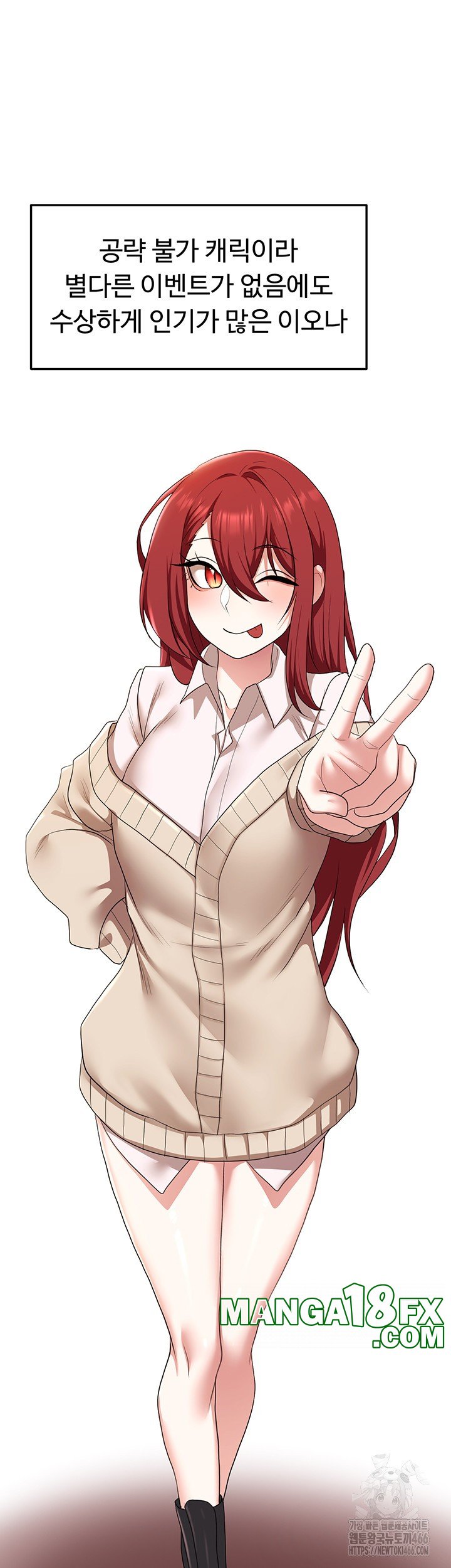 For Sale: Fallen Lady, Never Used Raw - Chapter 43 Page 41