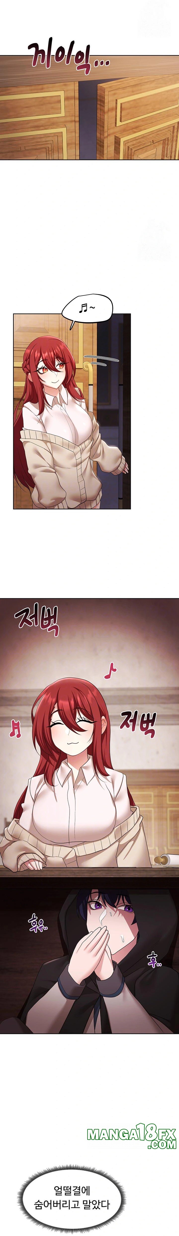 For Sale: Fallen Lady, Never Used Raw - Chapter 44 Page 2