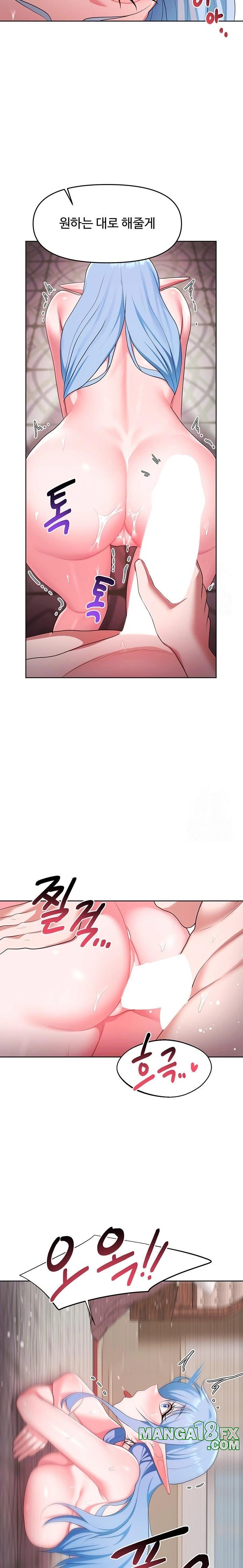 For Sale: Fallen Lady, Never Used Raw - Chapter 47 Page 16