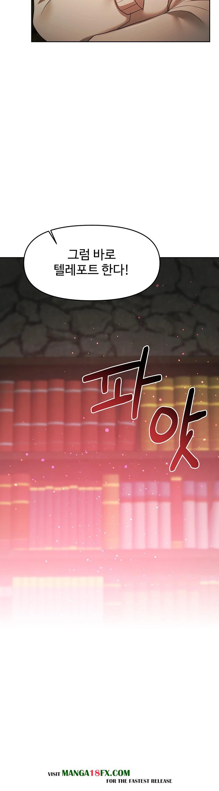 For Sale: Fallen Lady, Never Used Raw - Chapter 49 Page 22