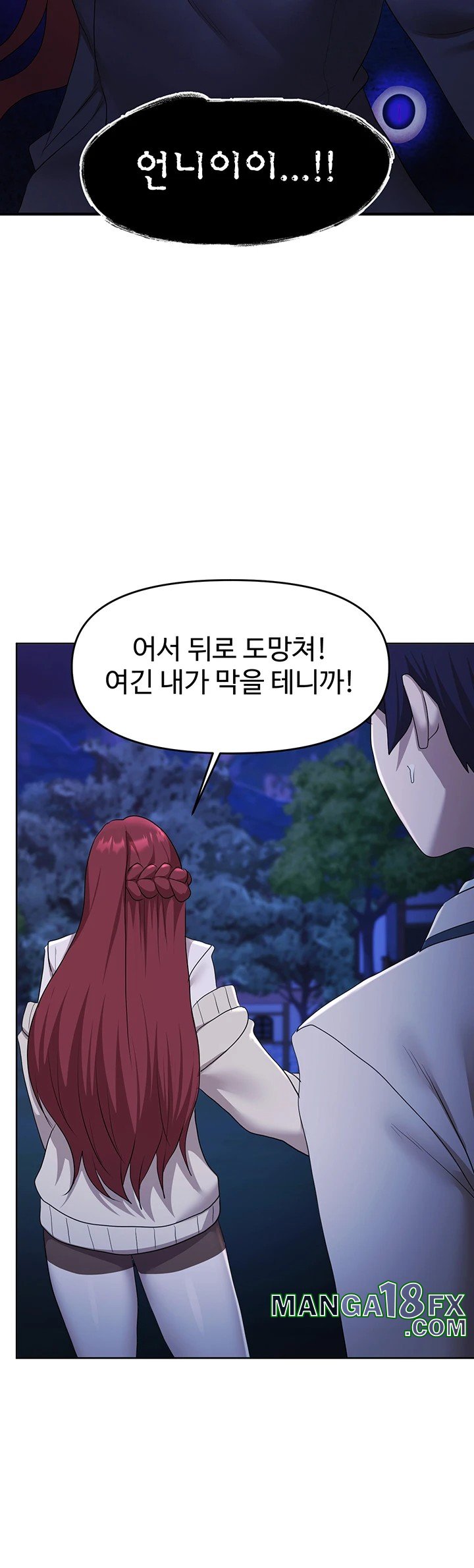 For Sale: Fallen Lady, Never Used Raw - Chapter 49 Page 40