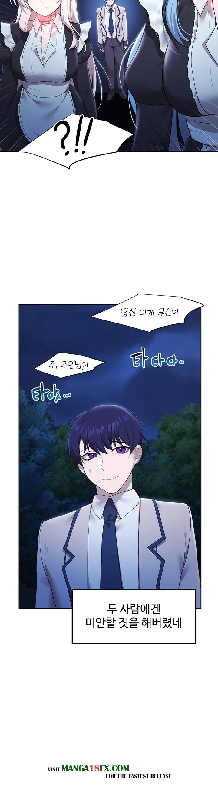 For Sale: Fallen Lady, Never Used Raw - Chapter 49 Page 52