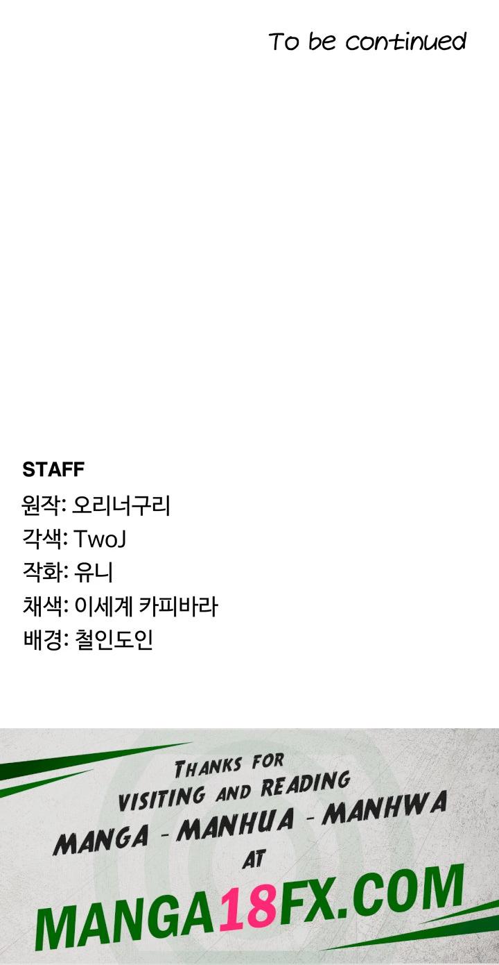 For Sale: Fallen Lady, Never Used Raw - Chapter 49 Page 56