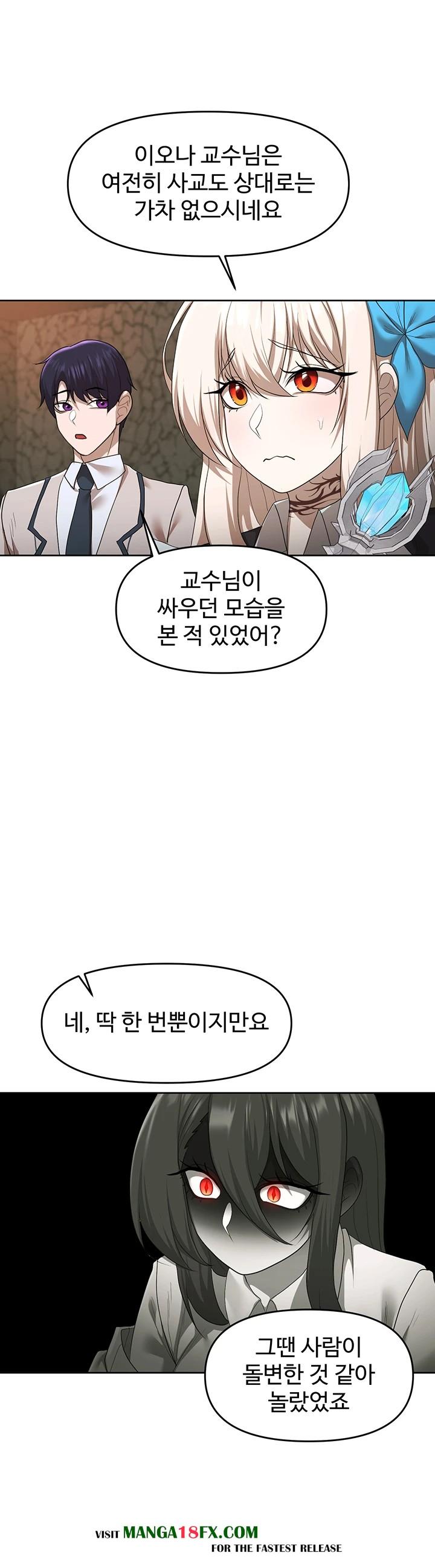 For Sale: Fallen Lady, Never Used Raw - Chapter 49 Page 7