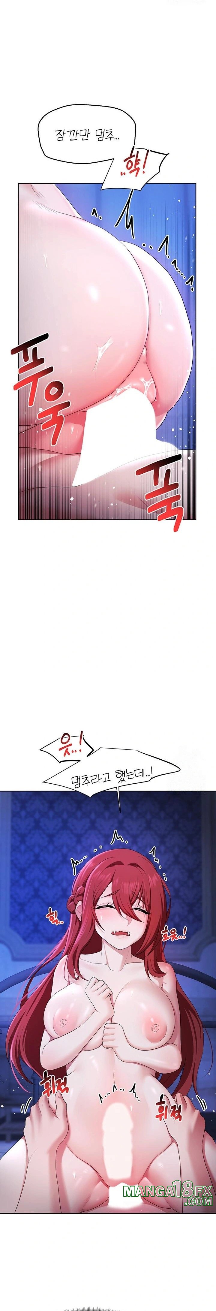 For Sale: Fallen Lady, Never Used Raw - Chapter 53 Page 15