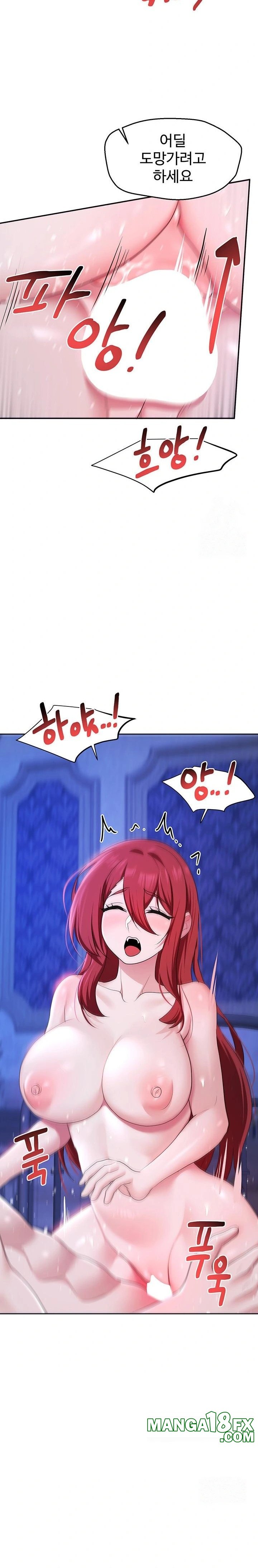 For Sale: Fallen Lady, Never Used Raw - Chapter 53 Page 17