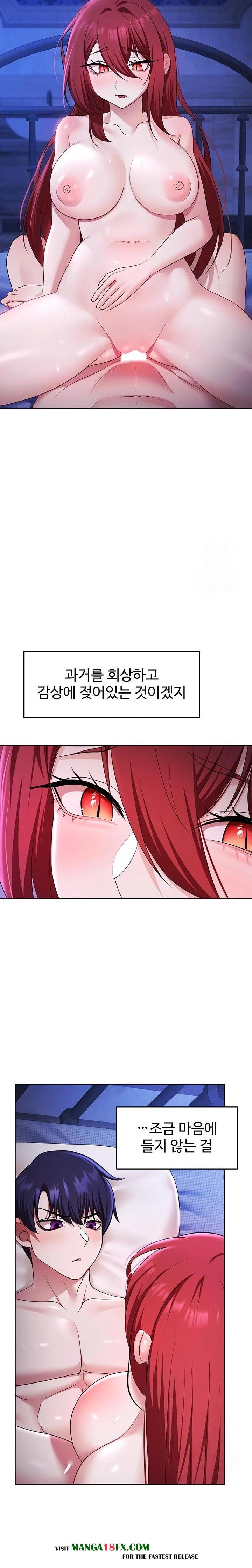 For Sale: Fallen Lady, Never Used Raw - Chapter 53 Page 4