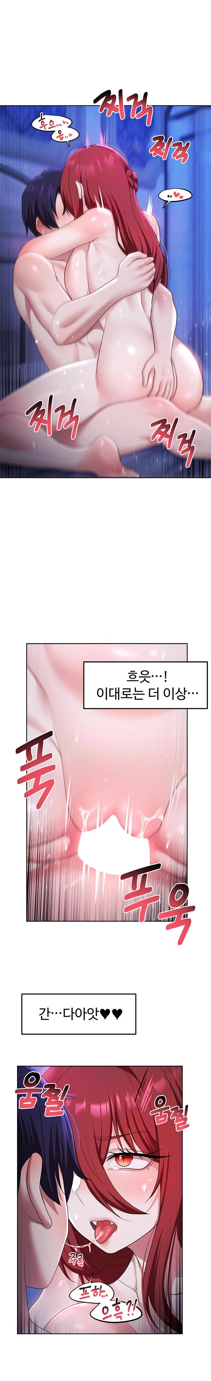 For Sale: Fallen Lady, Never Used Raw - Chapter 54 Page 1