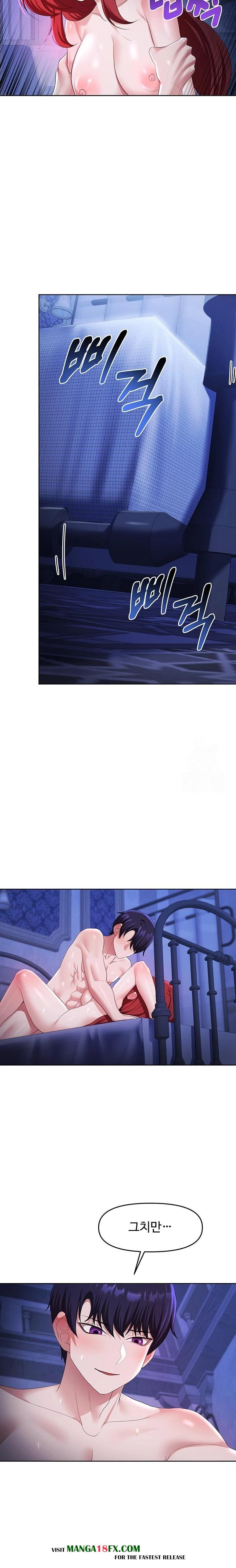 For Sale: Fallen Lady, Never Used Raw - Chapter 54 Page 13