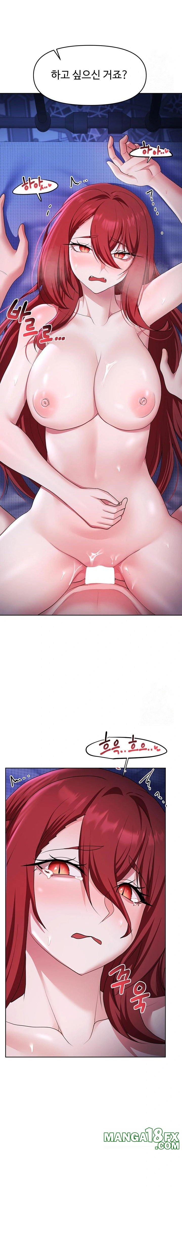 For Sale: Fallen Lady, Never Used Raw - Chapter 54 Page 14