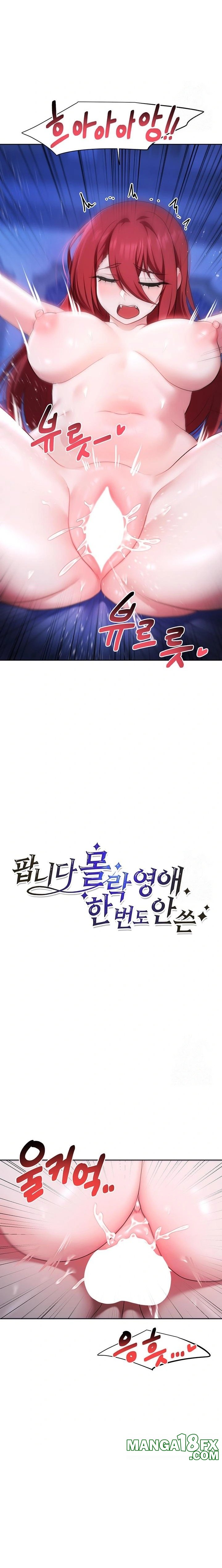 For Sale: Fallen Lady, Never Used Raw - Chapter 54 Page 2