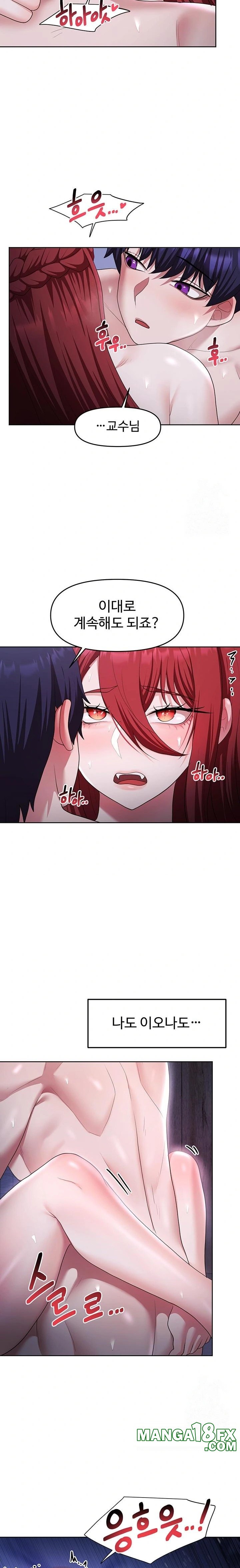 For Sale: Fallen Lady, Never Used Raw - Chapter 54 Page 22