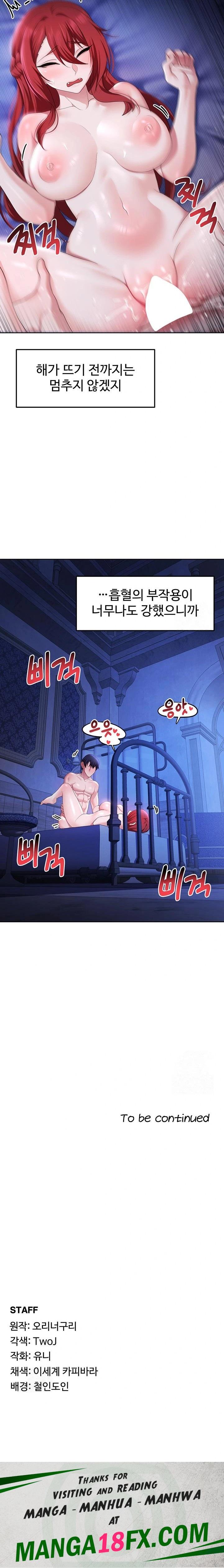 For Sale: Fallen Lady, Never Used Raw - Chapter 54 Page 23