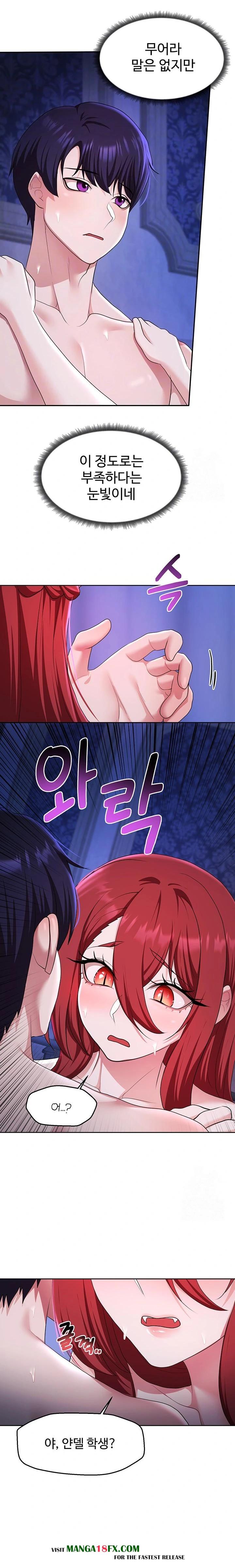 For Sale: Fallen Lady, Never Used Raw - Chapter 54 Page 5