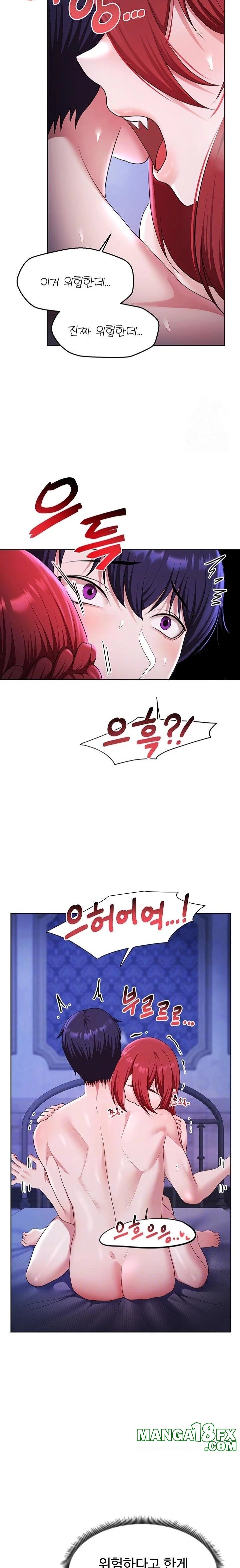 For Sale: Fallen Lady, Never Used Raw - Chapter 54 Page 7