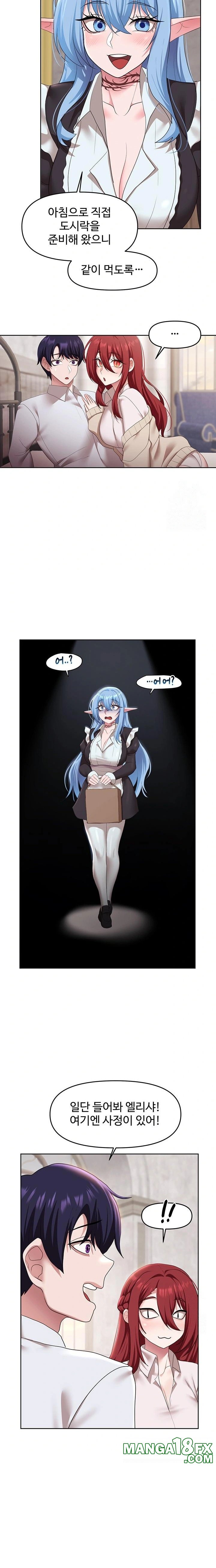 For Sale: Fallen Lady, Never Used Raw - Chapter 55 Page 21