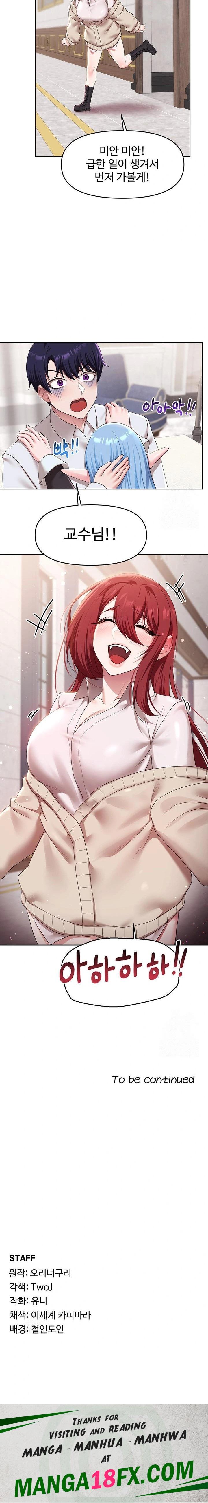 For Sale: Fallen Lady, Never Used Raw - Chapter 55 Page 23