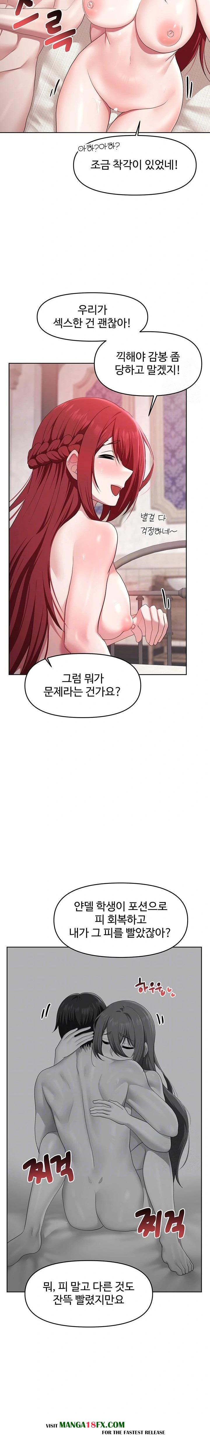 For Sale: Fallen Lady, Never Used Raw - Chapter 55 Page 6