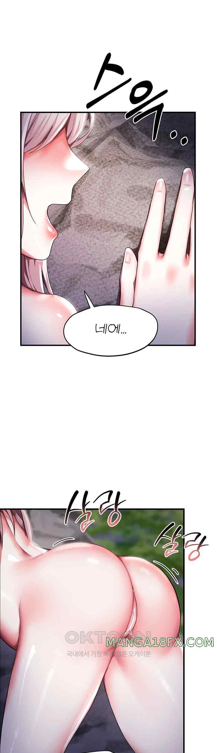 For Sale: Fallen Lady, Never Used Raw - Chapter 6 Page 21