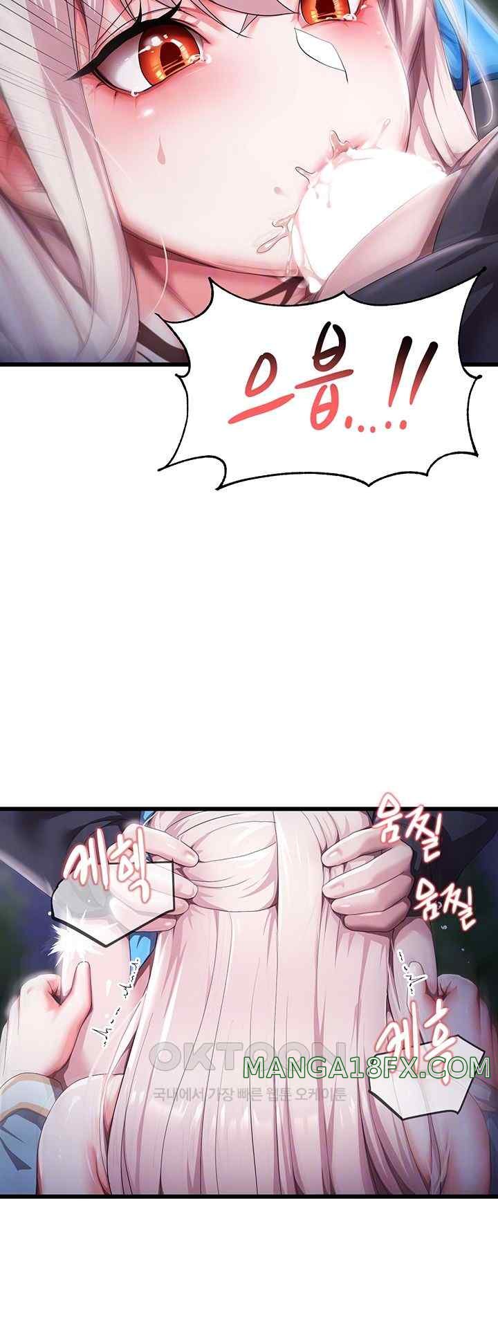 For Sale: Fallen Lady, Never Used Raw - Chapter 6 Page 8