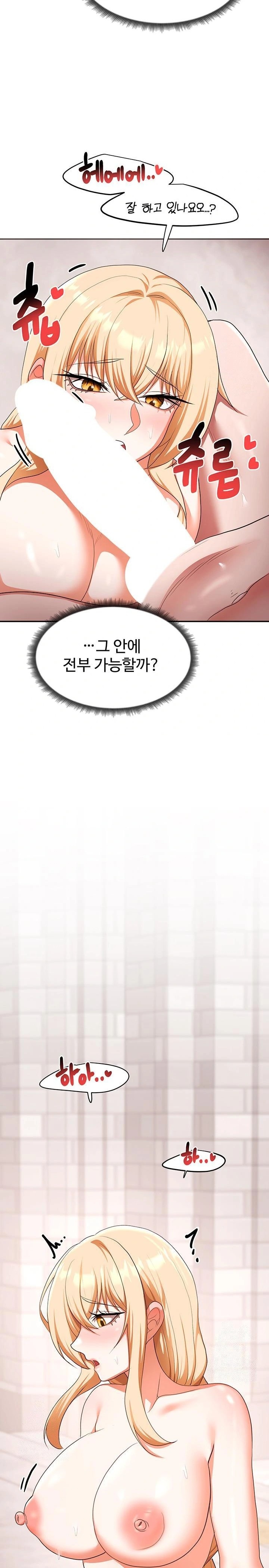 For Sale: Fallen Lady, Never Used Raw - Chapter 60 Page 15