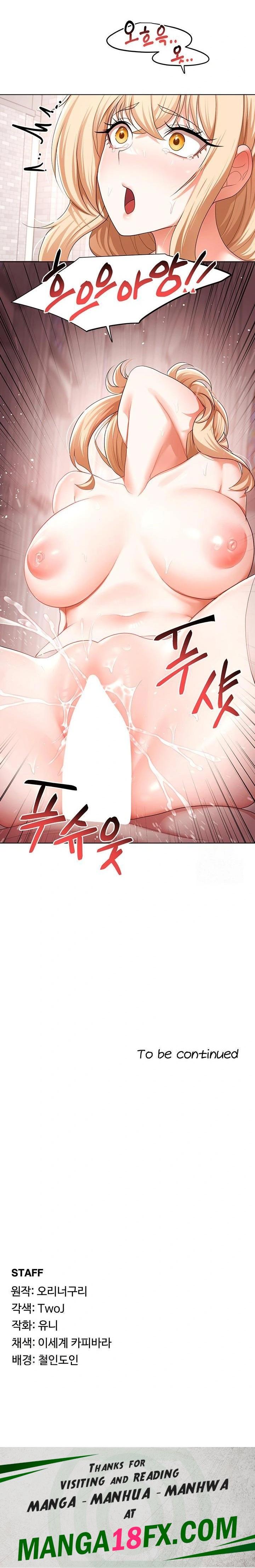 For Sale: Fallen Lady, Never Used Raw - Chapter 60 Page 23