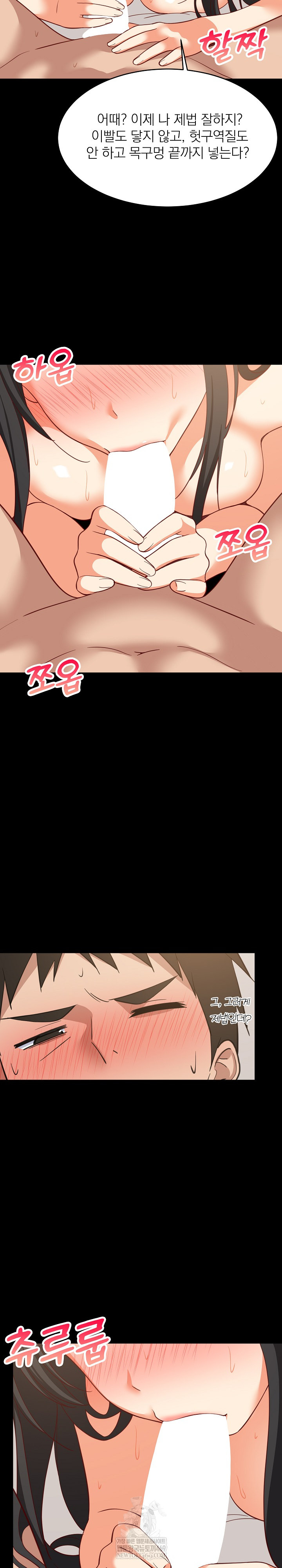 College Grades Skyrocketing Raw - Chapter 100 Page 16