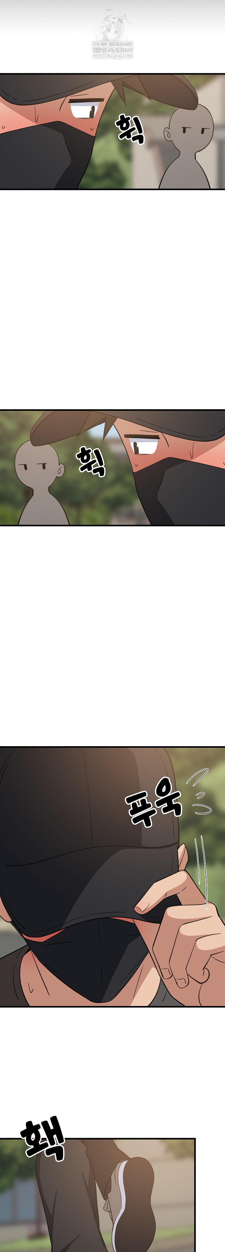 College Grades Skyrocketing Raw - Chapter 101 Page 24