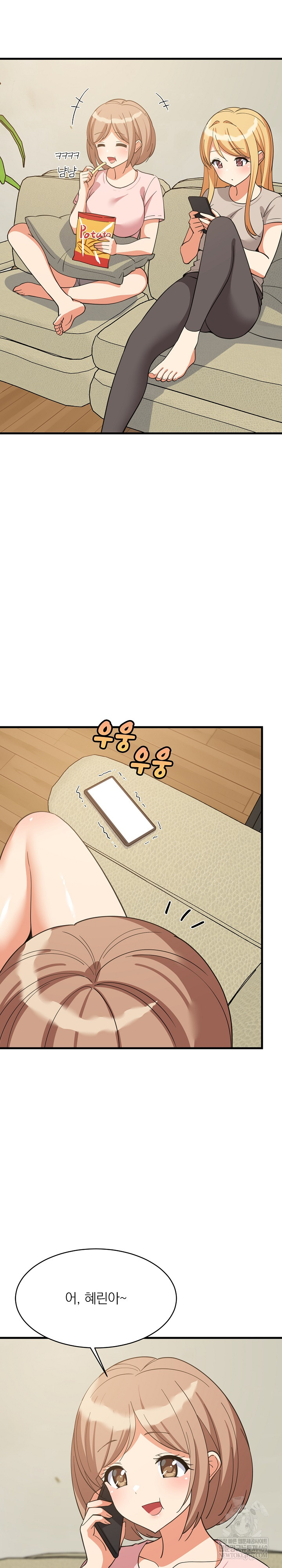 College Grades Skyrocketing Raw - Chapter 101 Page 8