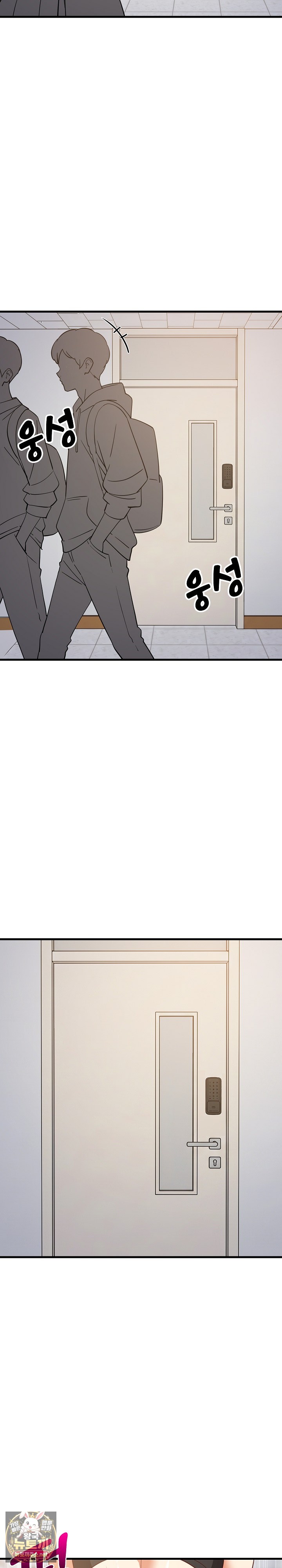 College Grades Skyrocketing Raw - Chapter 104 Page 13