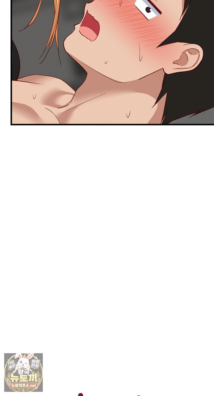 College Grades Skyrocketing Raw - Chapter 105 Page 4