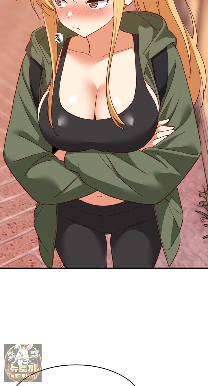 College Grades Skyrocketing Raw - Chapter 106 Page 46