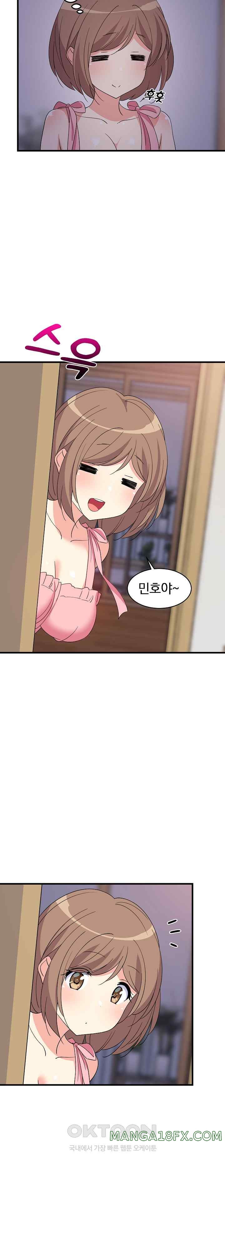 College Grades Skyrocketing Raw - Chapter 2 Page 27