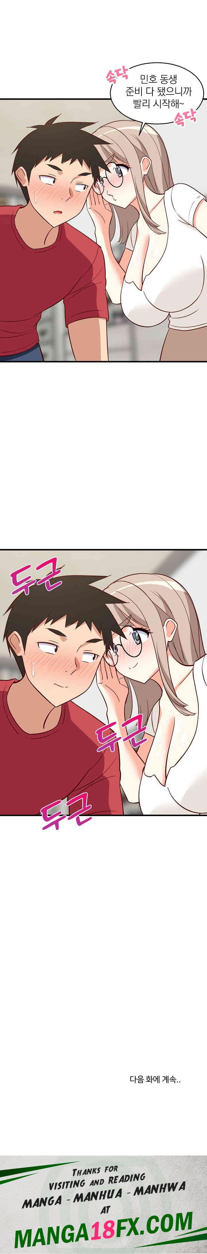 College Grades Skyrocketing Raw - Chapter 23 Page 32