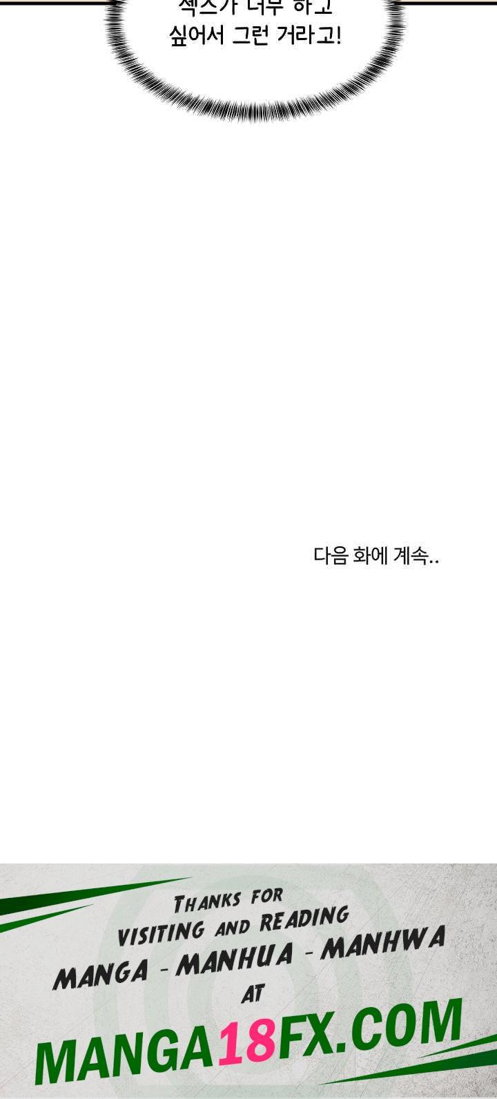 College Grades Skyrocketing Raw - Chapter 34 Page 31