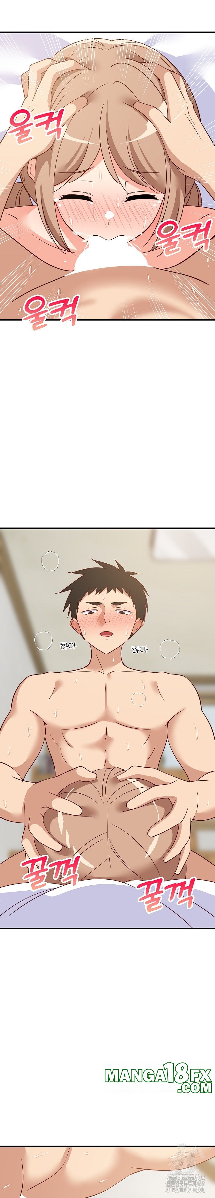 College Grades Skyrocketing Raw - Chapter 36 Page 16