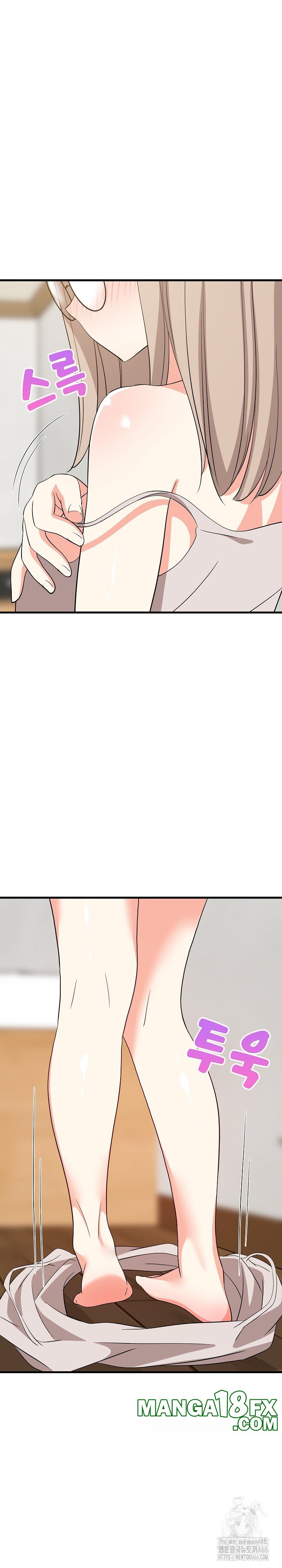 College Grades Skyrocketing Raw - Chapter 43 Page 17