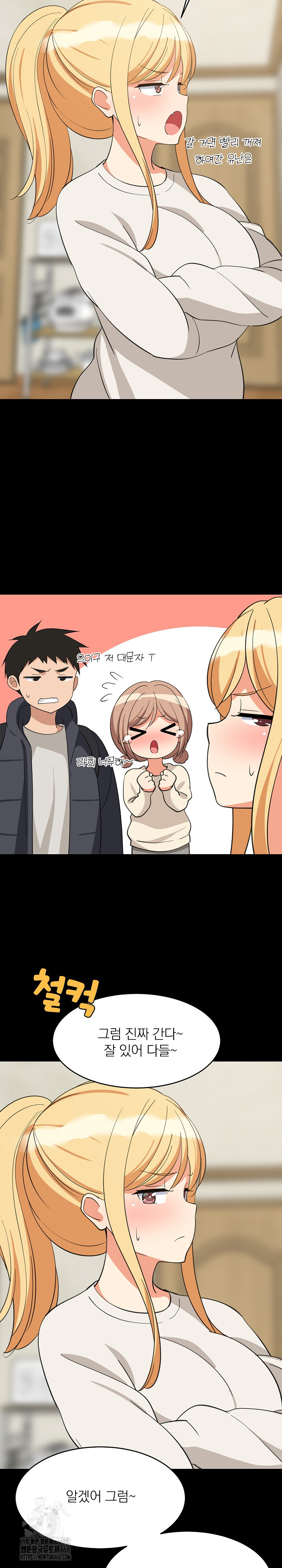 College Grades Skyrocketing Raw - Chapter 70 Page 6