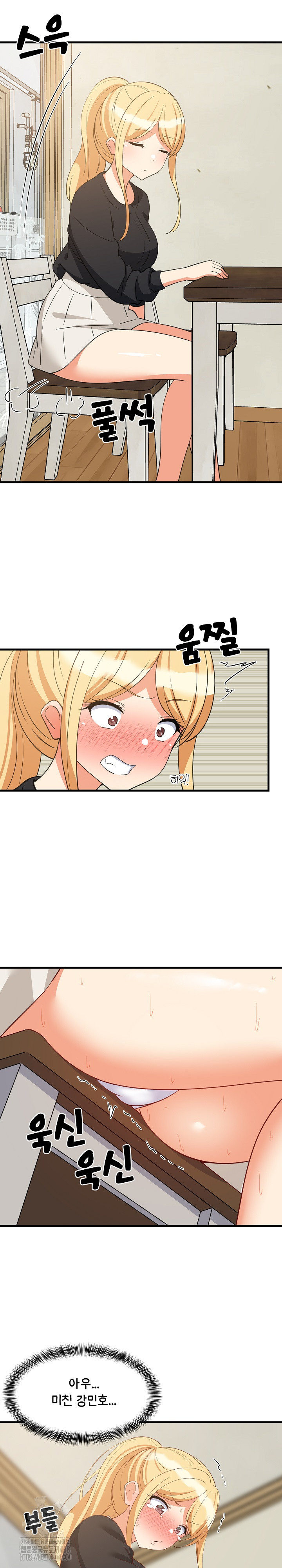 College Grades Skyrocketing Raw - Chapter 72 Page 3