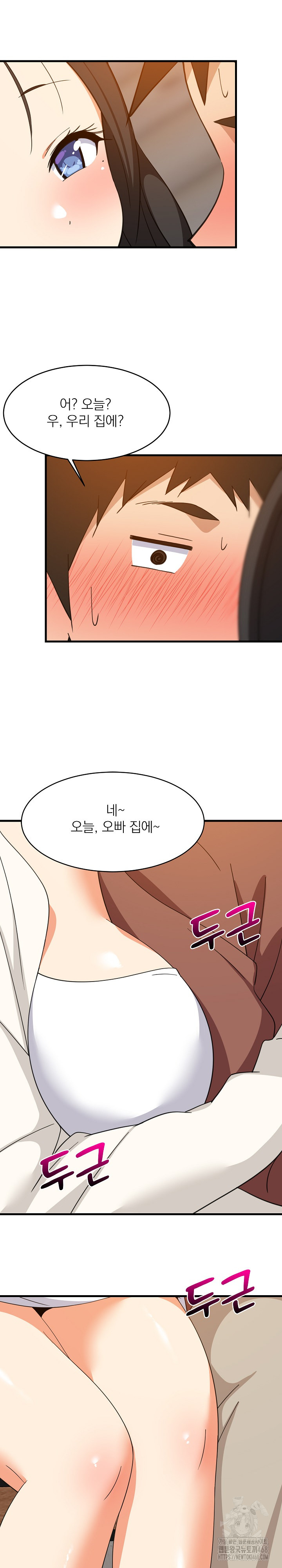 College Grades Skyrocketing Raw - Chapter 76 Page 11