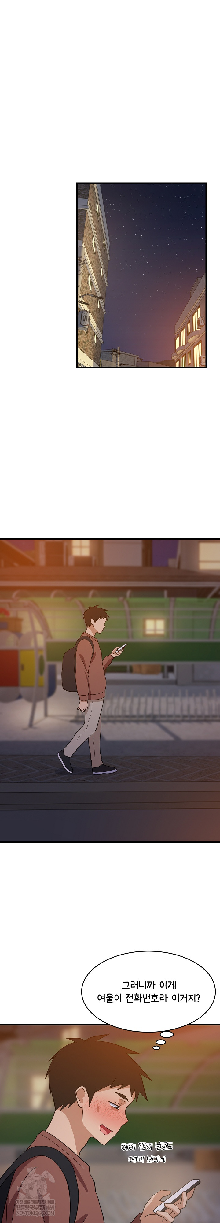 College Grades Skyrocketing Raw - Chapter 79 Page 11