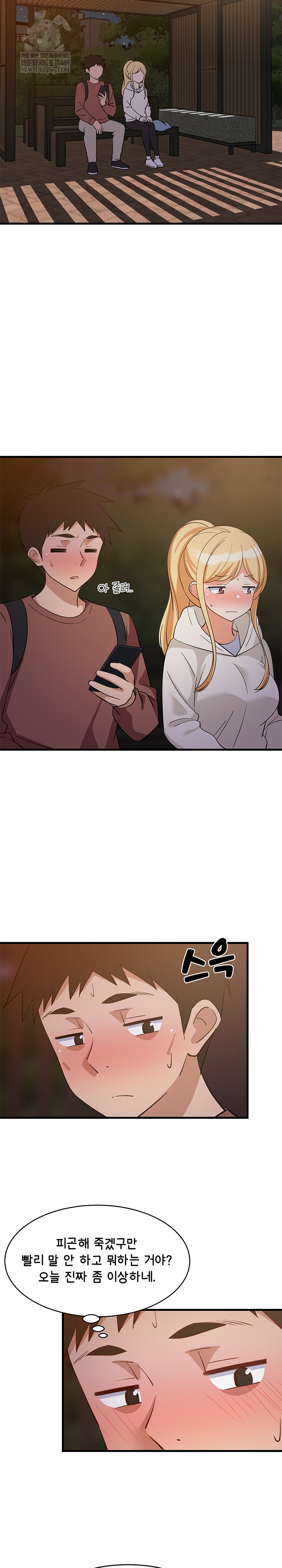 College Grades Skyrocketing Raw - Chapter 79 Page 18