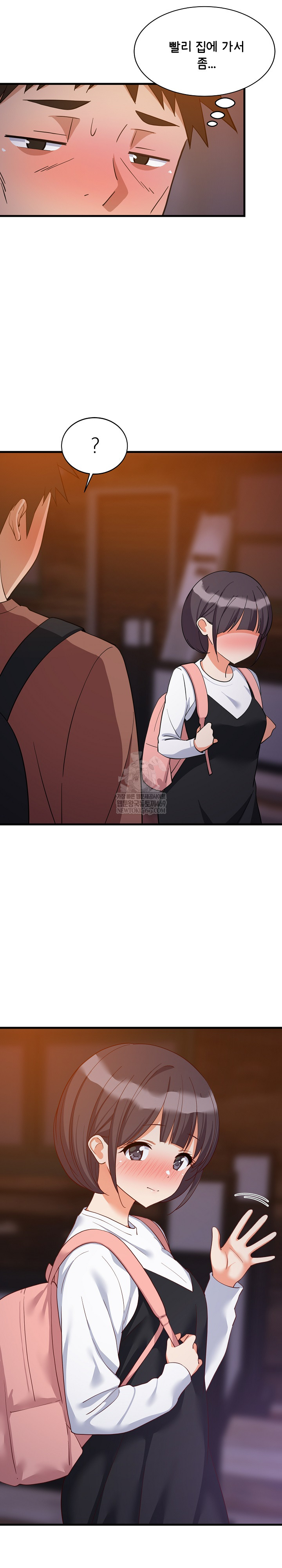 College Grades Skyrocketing Raw - Chapter 79 Page 4