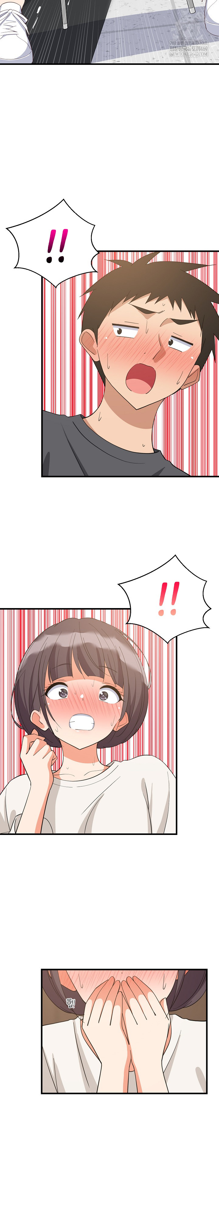 College Grades Skyrocketing Raw - Chapter 82 Page 3