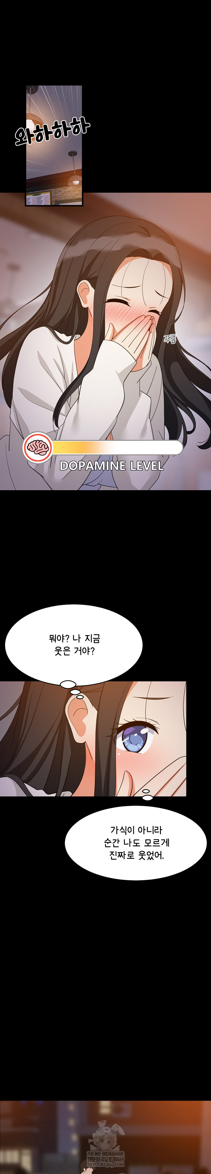 College Grades Skyrocketing Raw - Chapter 84 Page 18