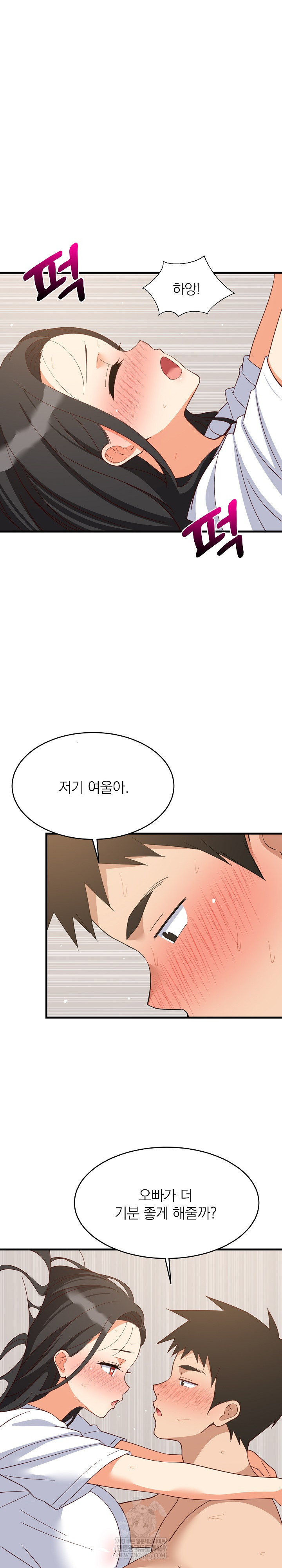 College Grades Skyrocketing Raw - Chapter 89 Page 17