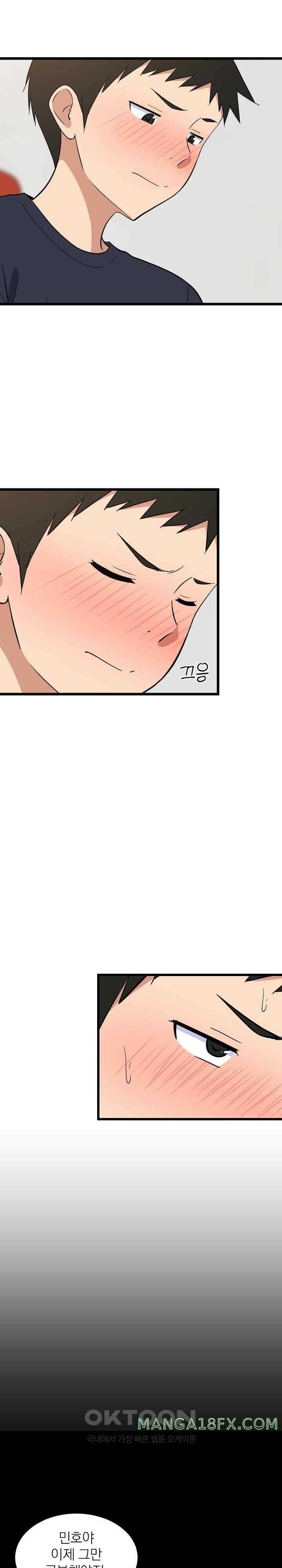 College Grades Skyrocketing Raw - Chapter 9 Page 25