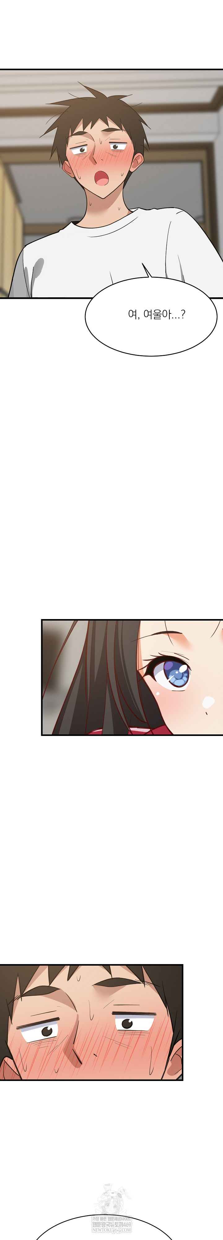 College Grades Skyrocketing Raw - Chapter 97 Page 28