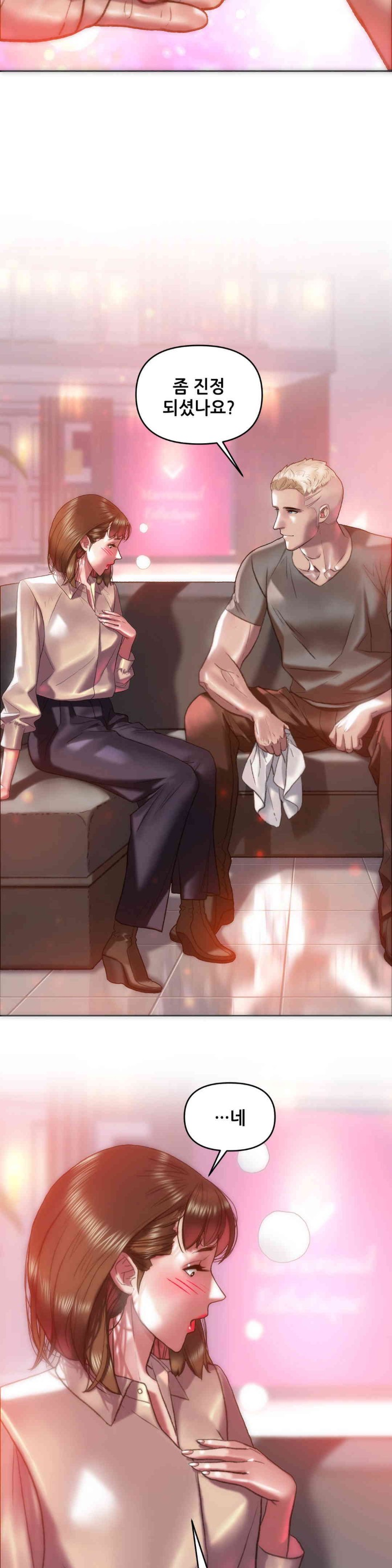 Trophy Wives Raw - Chapter 49 Page 13